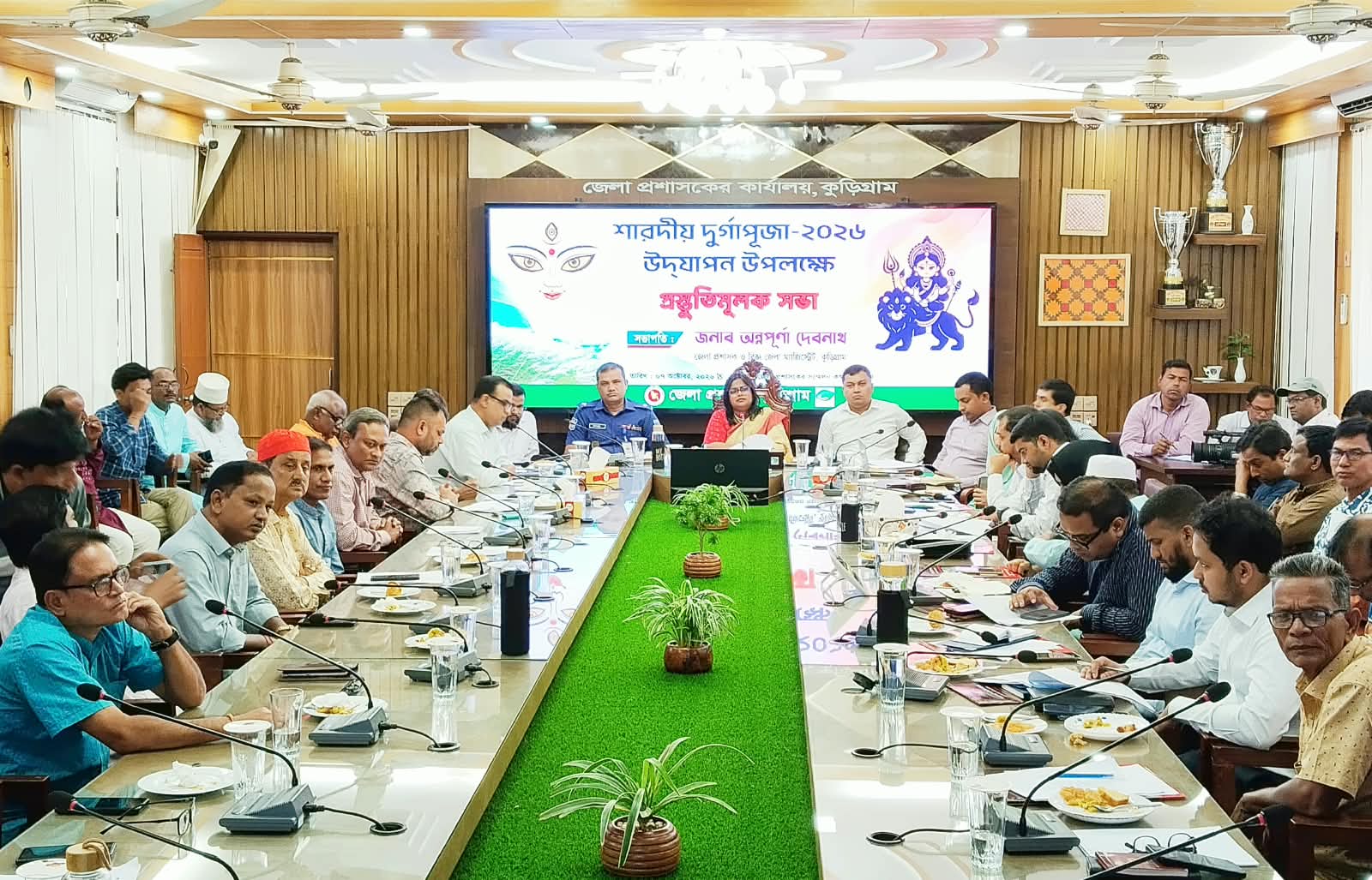 কুড়িগ্রামে শারদীয় দুর্গাপূজা উদযাপনে জেলা প্রশাসনের প্রস্তুতি সভা অনুষ্ঠিত