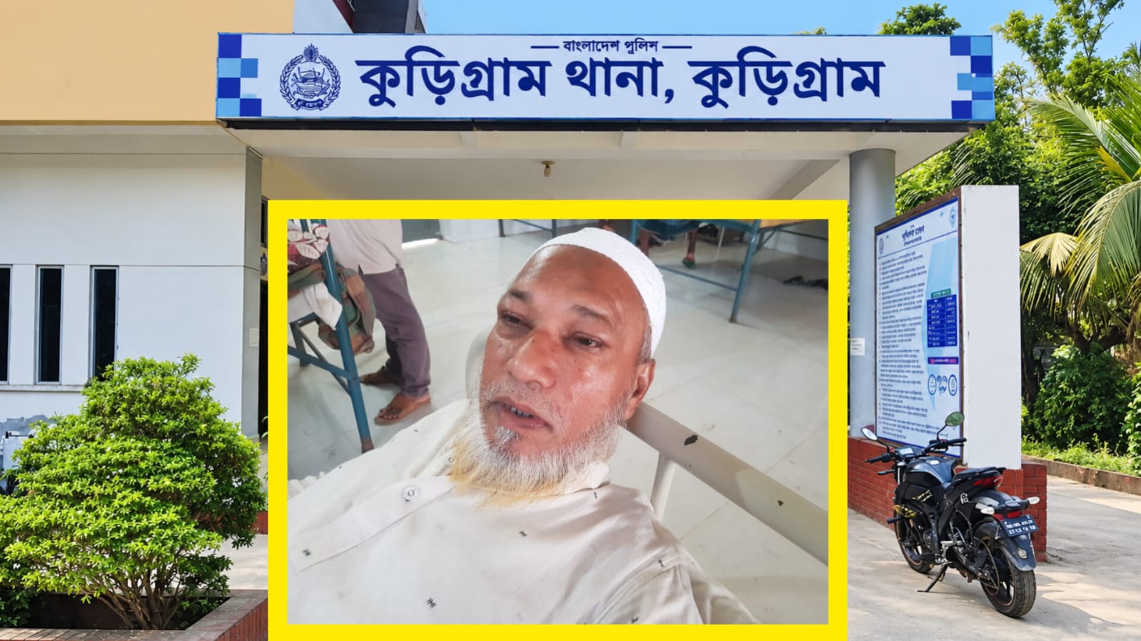 জমি বিরোধে সাংবাদিকের মা-বাবাকে মারধর, হত্যাচেষ্টা; থানায় মামলা