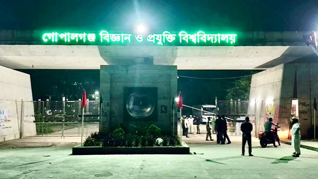 গোপালগঞ্জ বিজ্ঞান ও প্রযুক্তি বিশ্ববিদ্যালয়ে দু’টি ককটেল বিস্ফোরণ