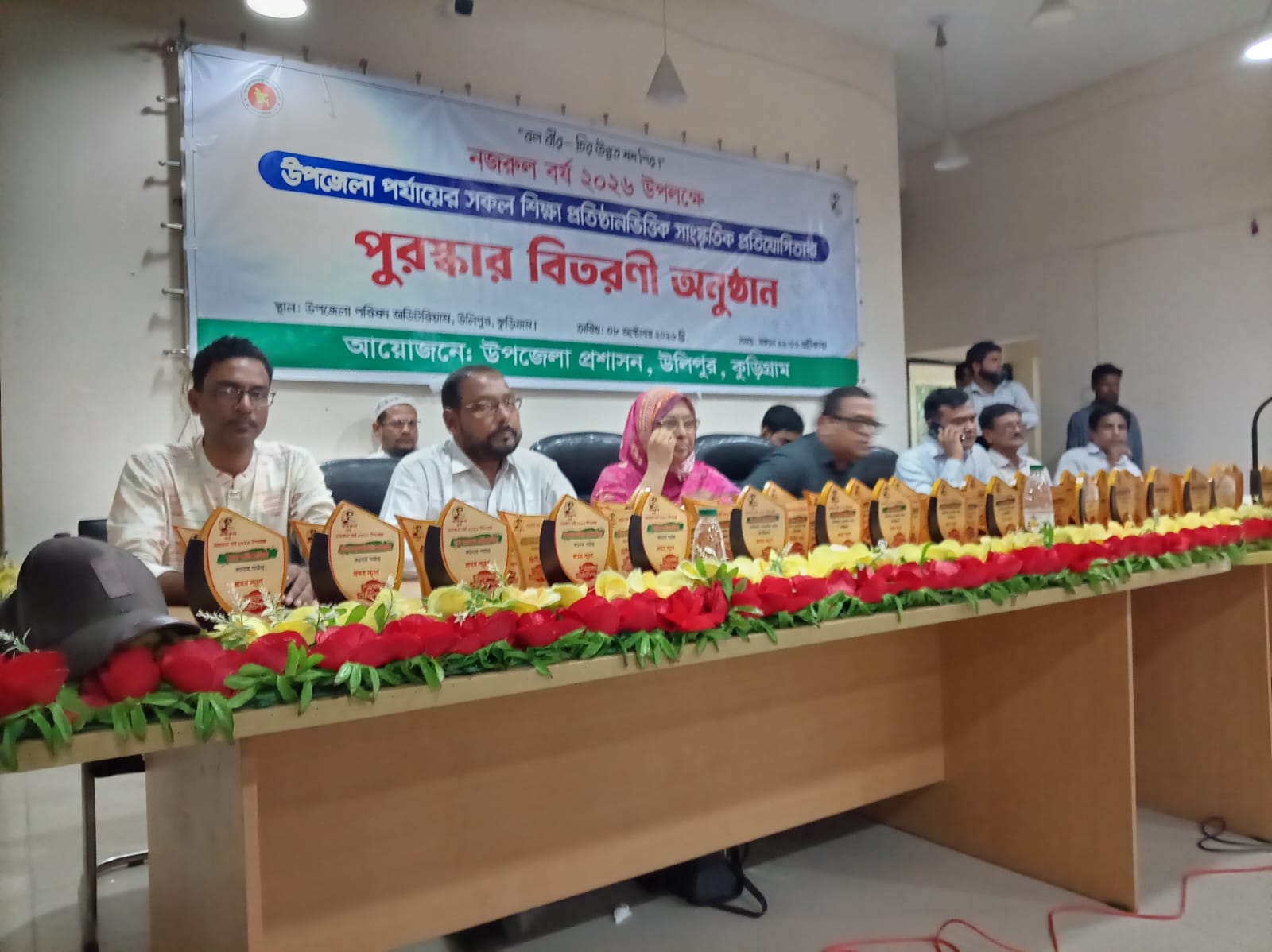 উলিপুরে নজরুল বর্ষ ২০২৬ উপলক্ষে পুরস্কার বিতরণ অনুষ্ঠান