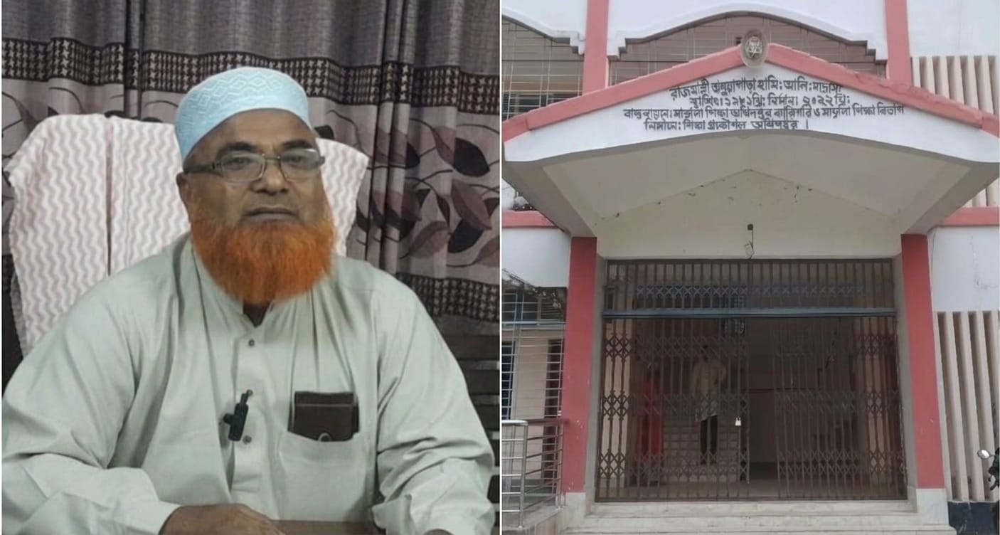 কুড়িগ্রামে অধ্যক্ষের বিরুদ্ধে নিয়োগ বাণিজ্যের অভিযোগ