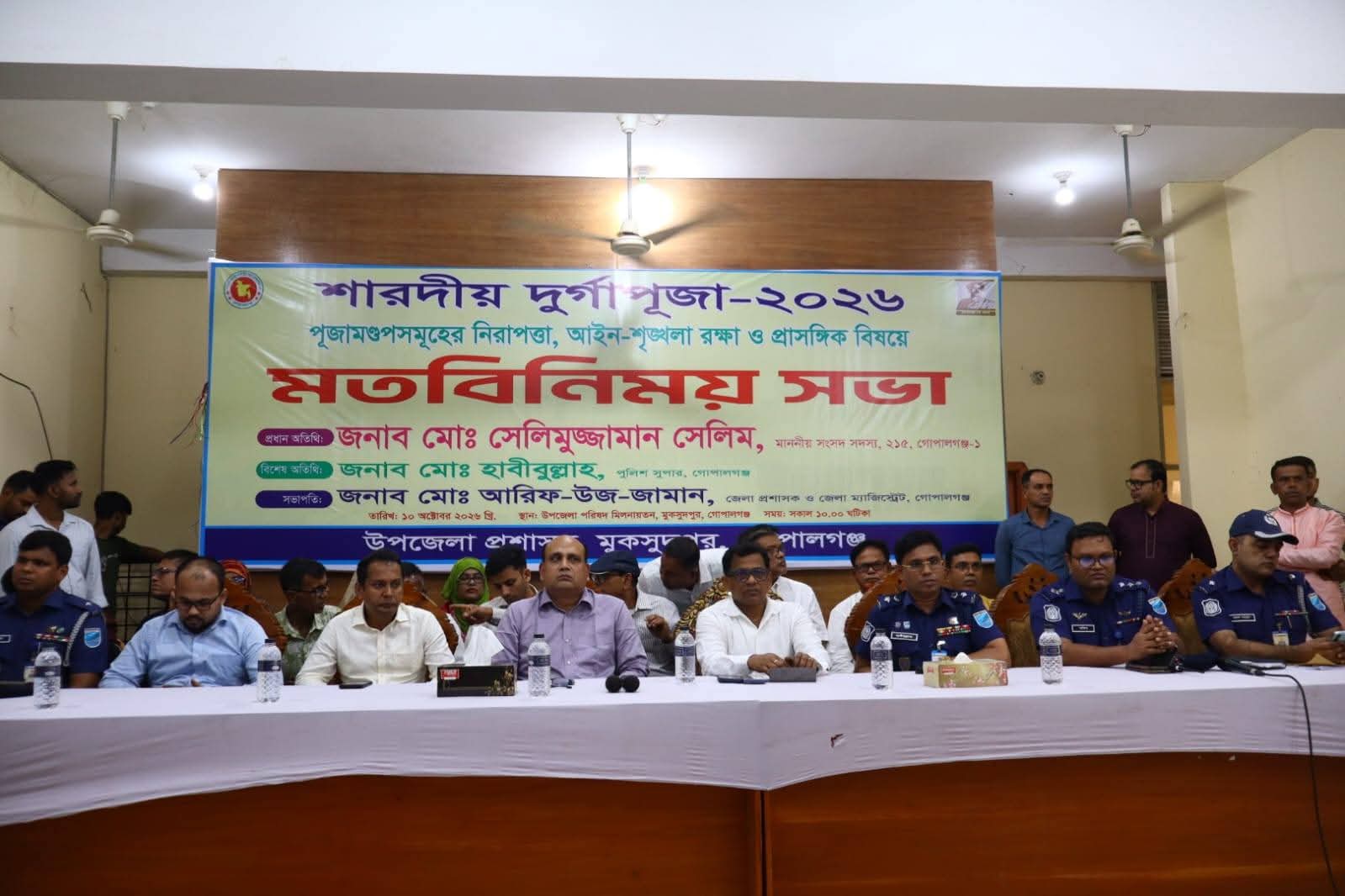 মুকসুদপুরে শারদীয় দুর্গোৎসব-২০২৬ উপলক্ষে মতবিনিময় সভা