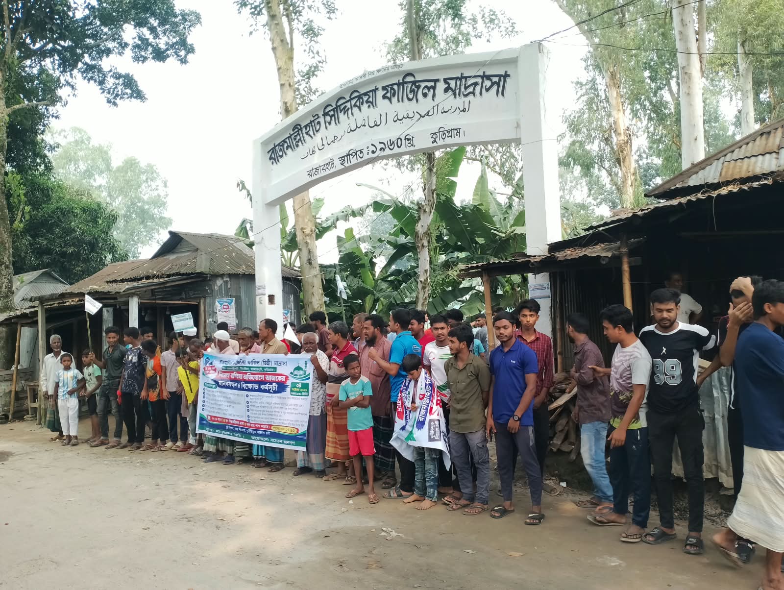 রাজমাল্লীরহাট ফাজিল মাদরাসার অধ্যক্ষকে মারধর ও জোরপূর্বক পদত্যাগের অভিযোগে থানায় মামলা