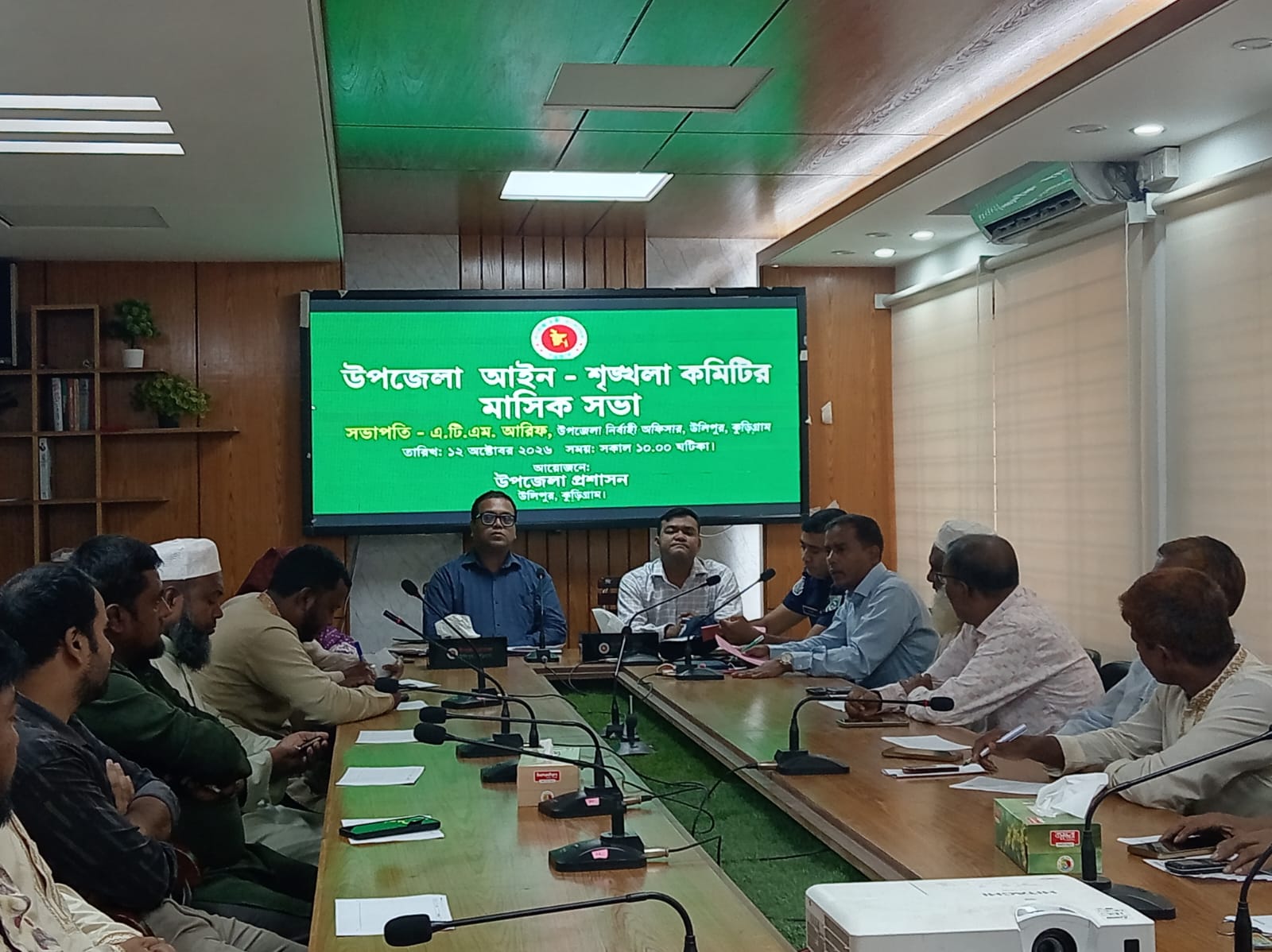 উলিপুরে মাসিক আইন-শৃঙ্খলা সভা অনুষ্ঠিত