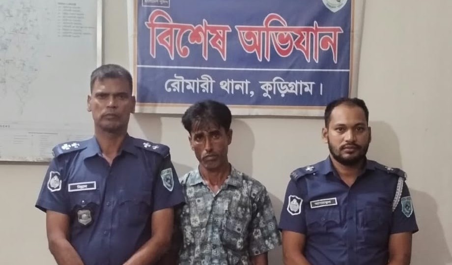 রৌমারীতে মাদকসহ ১জনকে গ্রেফতার করেছে পুলিশ