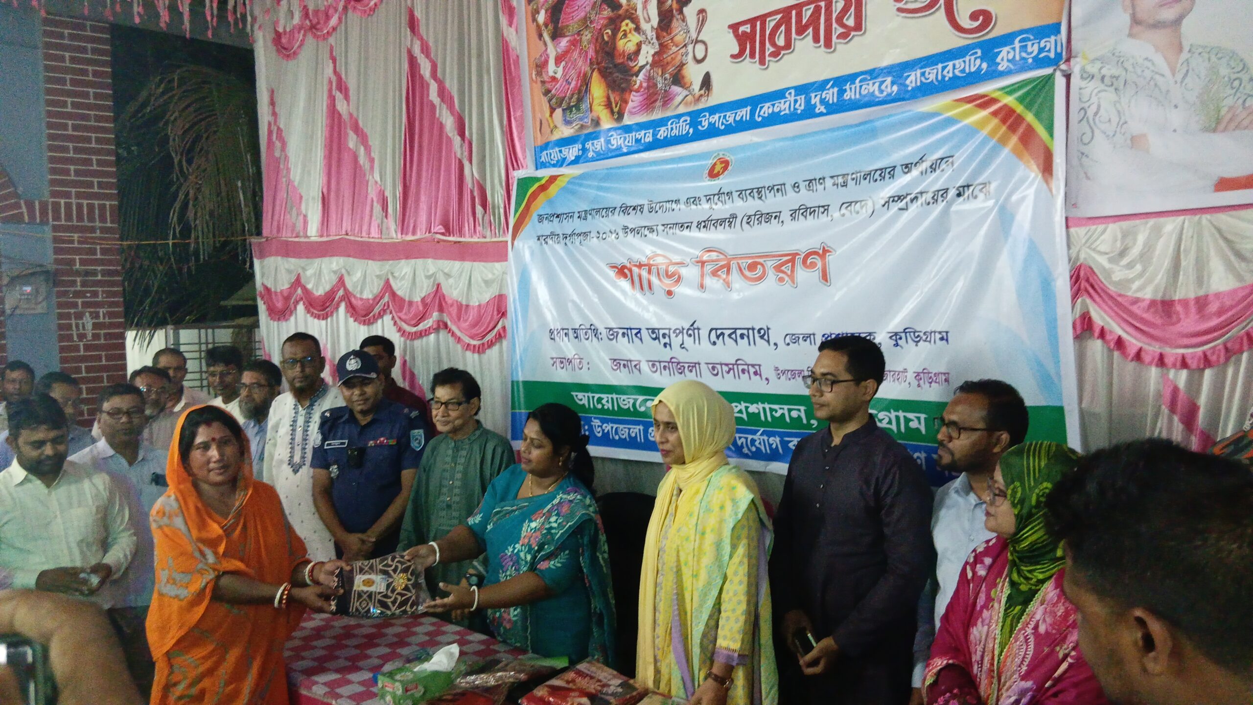 রাজারহাটে ১২৯ মণ্ডপে দুর্গা উৎসব দুস্থদের মাঝে বস্ত্র উপহার জেলা প্রশাসকের