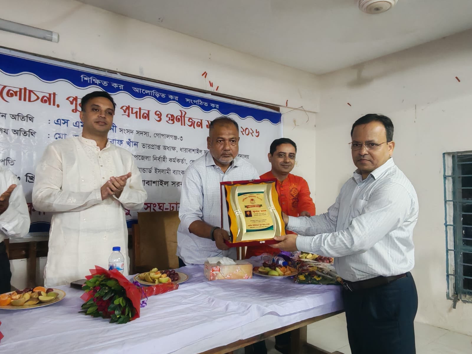 গোপালগঞ্জ কোটালিপাড়ায় গুণীজনদের সম্মাননা প্রদান
