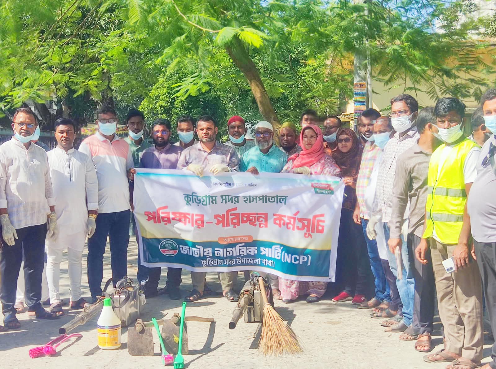 কুড়িগ্রামে জাতীয় নাগরিক পার্টি (এনসিপি) সদর উপজেলার উদ্যোগে সদর হাসপাতালে পরিচ্ছন্নতা অভিযান