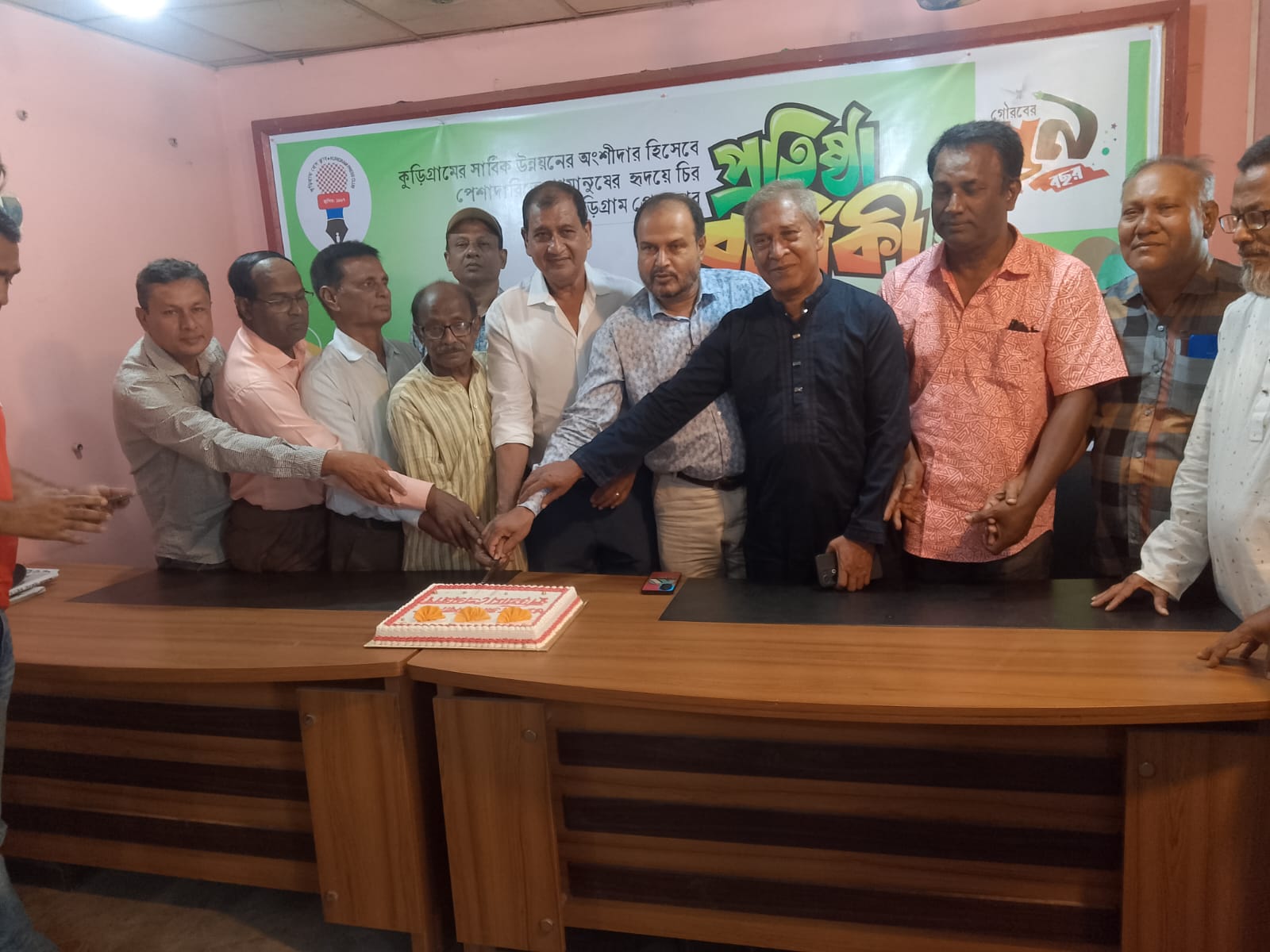 ‎কুড়িগ্রাম প্রেসক্লাবের ৫৯তম প্রতিষ্ঠাবার্ষিকী পালিত
